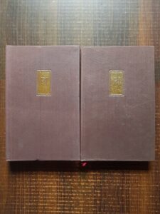 Panait Istrati - Opere alese. Volumul 1 si 2. Povestirile lui Adrian Zograffi. Chira Chiralina / Mos Anghel
