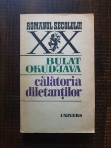 Bulat Okudjava - Calatoria diletantilor