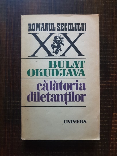 Bulat Okudjava – Calatoria diletantilor