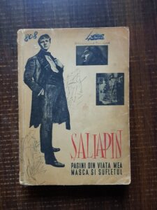 F. I. Saliapin - Pagini din viata mea. Masca si sufletul
