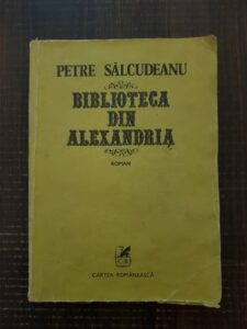 Petre Salcudeanu - Biblioteca din Alexandria (1984)