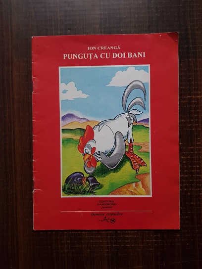 Ion Creanga - Punguta cu doi bani