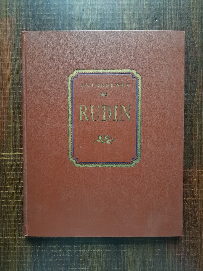 Ivan Sergeyevich Turgenev – Rudin