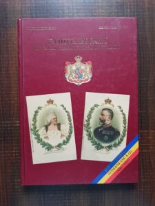 Codrin Stefanescu - Familia regala in vechi carti postale ilustrate