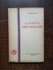 Adrian Maniu - Jupanul care facea aur (1930, prima editie)