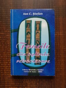 Ion C. Stefan - Femeile din oglinda retrovizioare