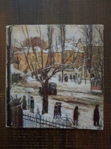 Doina Schobel - Marius Bunescu 1881-1971. Expozitie omagiala
