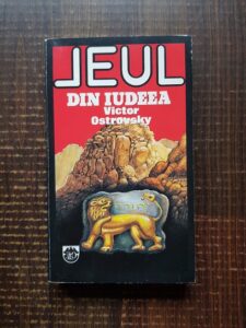 Victor Ostrovski - Leul din Iudeea