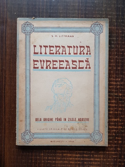 S. M. Littmann – Literatura Evreeasca. De la origine pana in zilele noastre