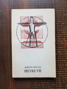 Mircea Malita - Pietre vii