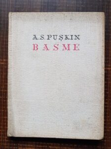 A. S. Puskin - Basme (1962, ilustratii de Th. Kiriakof Suruceanu)