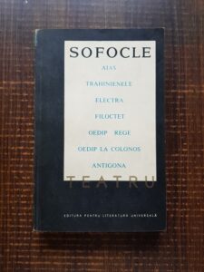 Sofocle - Teatru