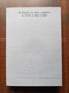 Gheorghe Radulescu - Indrumar de proiectare in constructia de masini. Volumul 3