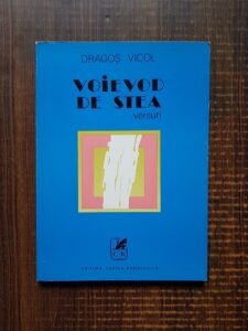 Dragos Vicol - Voievod de stea (1973, prima editie)