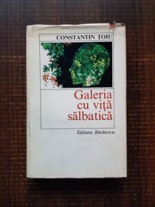 Constantin Toiu - Galeria cu vita salbatica (1979, editie cartonata)
