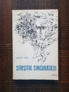 Nicolae Jianu - Sfarsitul singuratatii