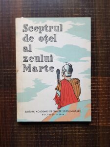 Gh. Anghel - Sceptrul de otel al zeului Marte (1994)