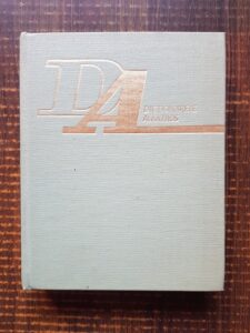 Ovidiu Franculescu - Dictionarul verbelor franceze cu constructiile lor specifice