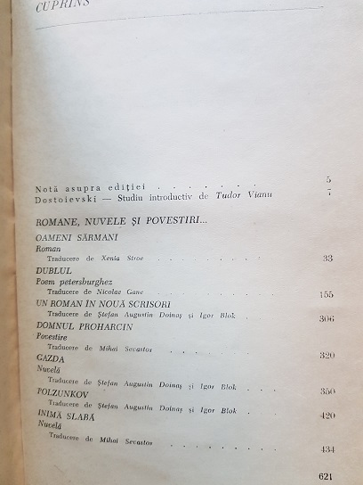 Dostoievski – Opere. Volumul 1 (1966, editie cartonata, lipsa pagina de titlu) - imagine 2