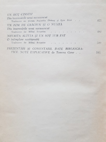 Dostoievski – Opere. Volumul 1 (1966, editie cartonata, lipsa pagina de titlu) - imagine 3