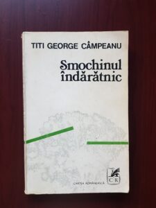 Titi George Campeanu - Smochinul indaratnic