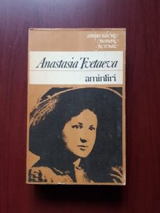 Anastasia Tvetaeva - Amintiri