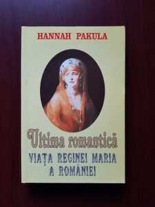 Hannah Pakula - Ultima romantica. Viata reginei Maria a Romaniei
