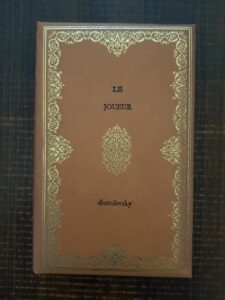 Dostoievsky - Le Joueur. Les Nuits blanches. Le Souterrain (1973, editie cartonata bibliofila)