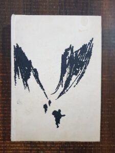Lionel Terray - Cuceritorii inutilului. Din Alpi in Annapurna (1972, editie cartonata)