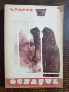 N. Arcas - Ocnasul. O eroare judiciara