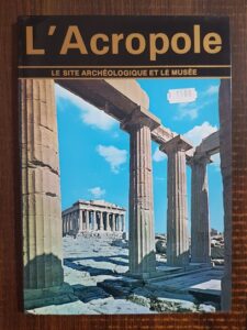 Demetrios Papastamos - L'Acropole. La site archeologique et le musee