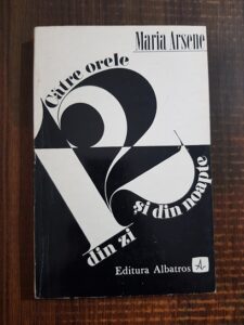 Maria Arsene - Catre orele 12 din zi si din noapte. Povestiri