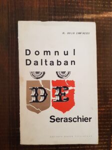 Alexandru Duiliu Zamfirescu - Domnul Daltaban de Seraschier (1965)