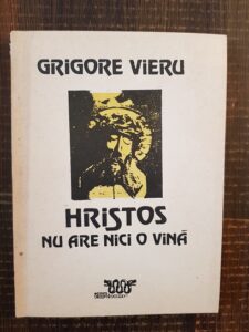 Grigore Vieru - Hristos nu are nici o vina