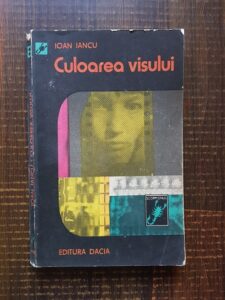 Ioan Iancu - Culoarea visului