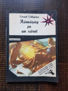 Cornel Calugaru - Ramasag pe un sarut