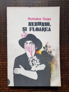 Romulus Guga - Nebunul si floarea (1991)