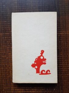 Pytheas - Insemnari de calatorie (1965, editie cartonata)