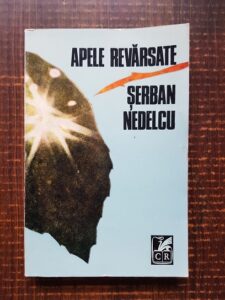 Serban Nedelcu - Apele revarsate