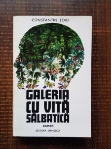 Constantin Toiu - Galeria cu vita salbatica (1976, prima editie)