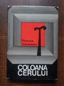 Romulus Vulcanescu – Coloana cerului (1972, editie cartonata)