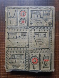 Gheorghe Focsa - Le Musee du village a Bucarest (1958, editie cartonata)