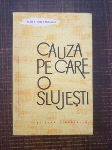 Iuri Gherman - Cauza pe care o slujesti