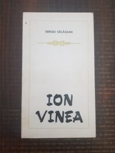 Sergiu Salagean - Ion Vinea