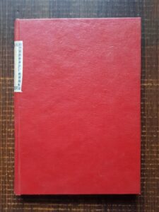 Mihail Sadoveanu - Departari (1931, prima editie)