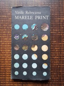 Vasile Rebreanu - Marele Print (1972, cu dedicatia si autograful autorului)