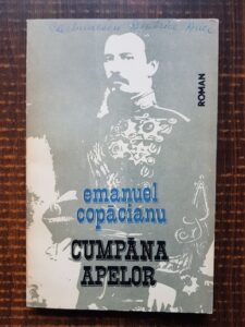 Emanuel Copacianu - Cumpana apelor sau Cuza Voda trece Milcovul