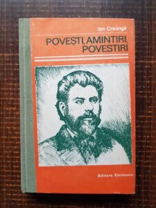 Ion Creanga - Povesti, amintiri, povestiri (1980, editie cartonata)