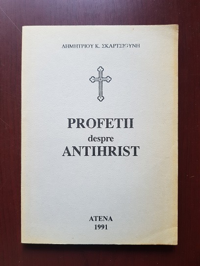 Profetii despre Antihrist (1991)