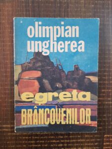 Olimpian Ungherea - Egreta Brancovenilor